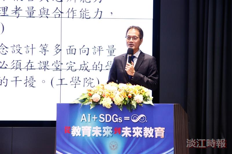 教學與行政革新研討會