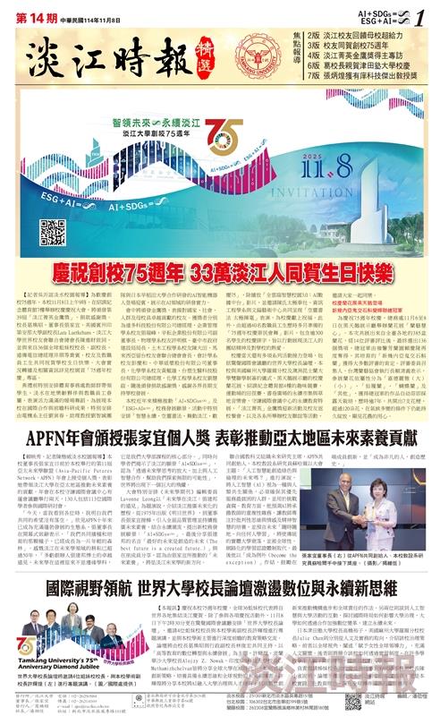 當月精選