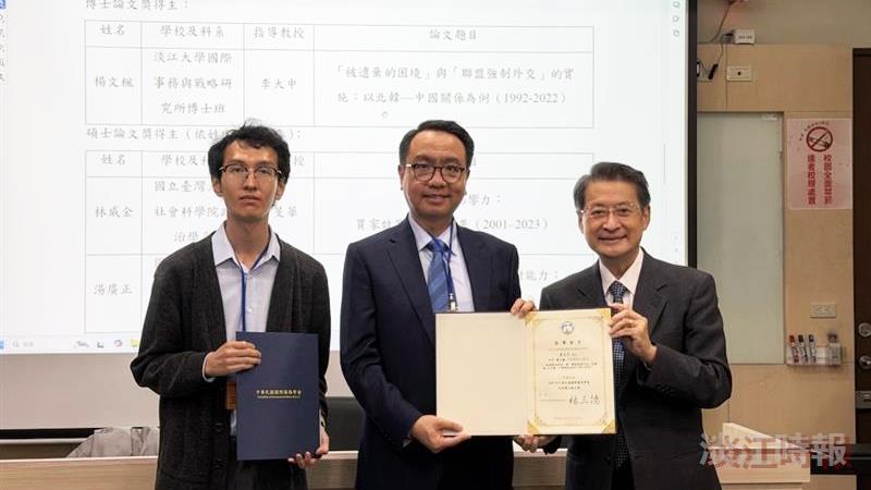 戰略所楊文楓獲國際關係學會最佳博士論文獎