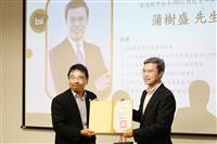 永續中心專題演講