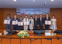 75校慶世界大學校長論壇