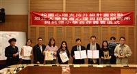 純德小學與淡江大學教心所跨級心理輔導與學習支持合作計畫啟動
