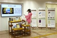 2025年淡江大學出版中心新書展