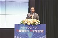 114學年度教學與行政革新研討會
