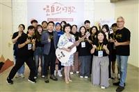 民歌50展覽