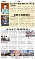 當月精選