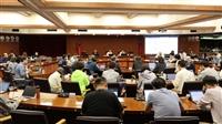 114第一學期教務會議