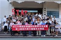 統計系第14屆班代表大會曁系友聯誼