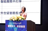 教學與行政革新研討會