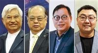 校友同賀創校75週年