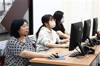 品管教育訓練