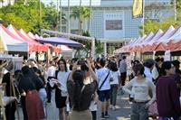 食在永續市集