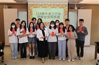 公行系系友回娘家曁獎學金頒獎典禮