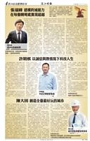 當月精選