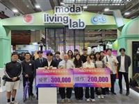 學界唯一入決賽  本校奪2025 AIGO１優等１佳作