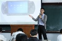 著作權之認識與實務運用講座