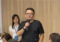 教學與行政革新研討會