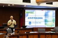 「淡江大學行政人員職能培訓課程」_雲縫中的曙光-正向思考創造轉機