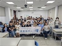 教科系友回娘家