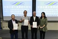 校友擔綱　水環智慧永續發展論壇緊扣全球核心議題