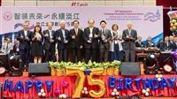 75週年校慶慶祝大會
