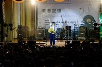 校慶演唱會