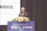114學年度教學與行政革新研討會