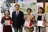 筆韻淡江‧e畫萬象--淡江大學創校75週年書畫大展-開幕式