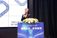 教學與行政革新研討會