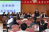 114學年度第1學期「一、四、五年級班代表座談會」
