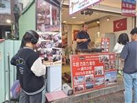 通核中心「聽見淡水：城市聲音漫遊工作坊」