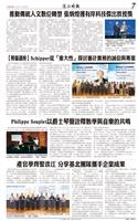 當月精選