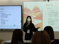 教育學院教育心理與諮商研究所舉辦「心理師經驗分享會」