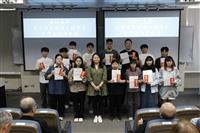 校友擔綱　水環智慧永續發展論壇緊扣全球核心議題