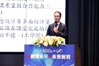 教學與行政革新研討會