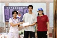 歐語盃羽球賽