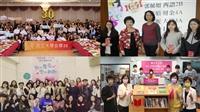 「女聯30 溫柔前行」