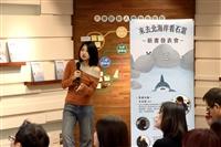 李其霖《來去北海岸看石滬》新書發表會