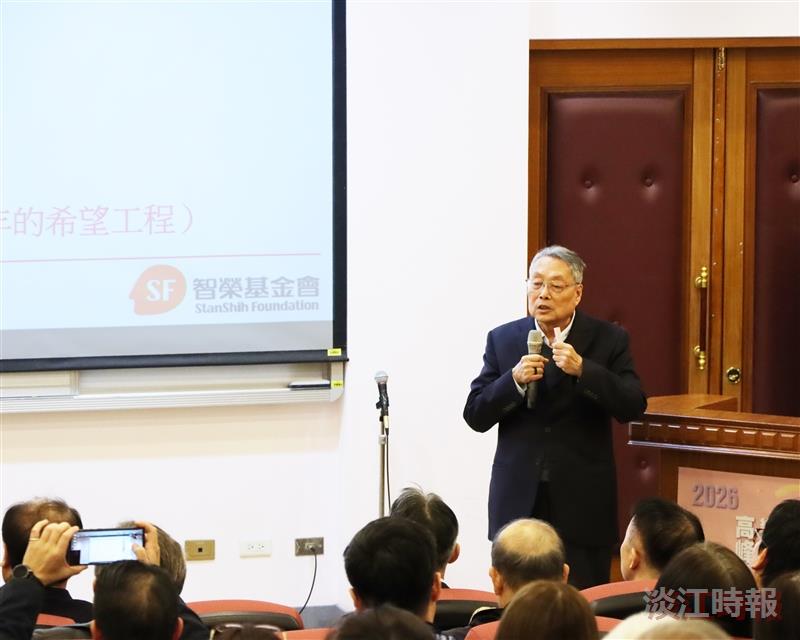 2026 變局與佈局高峰論壇