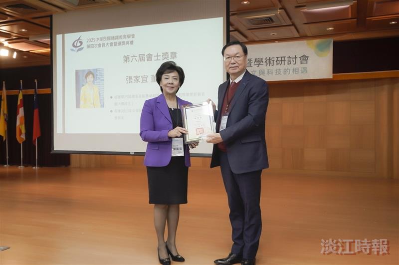 張家宜獲頒通識教育學會會士