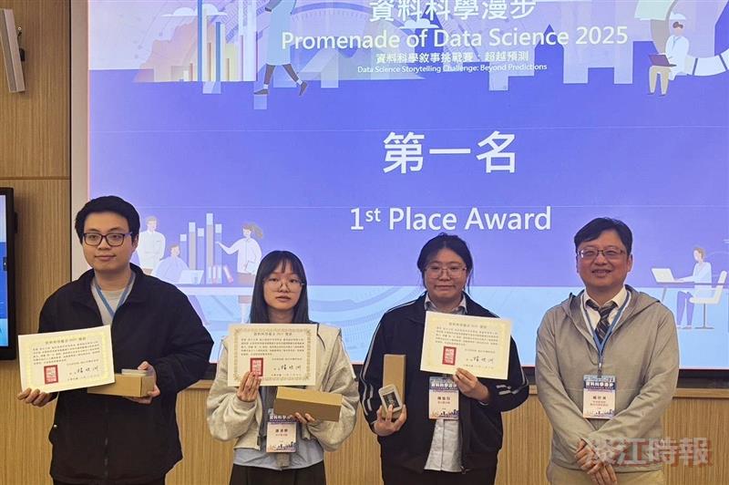 統計系於中研院統計所主辦之「資料科學漫步2025」競賽獲獎