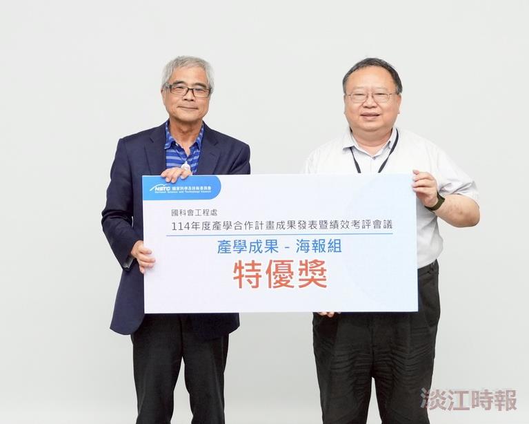 張志勇產學合作案成果發表　獲國科會特優