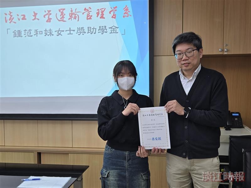 運管系114年度系內獎助學金頒獎典禮