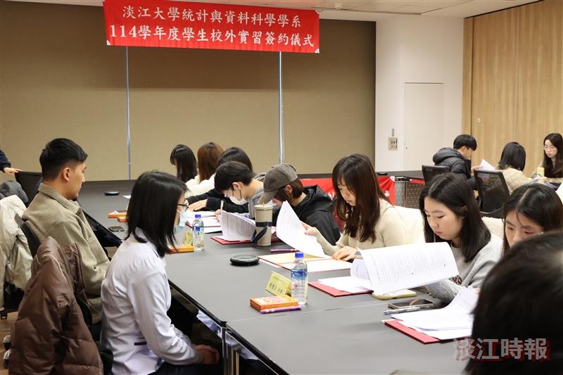 統計系114學年度校外實習簽約