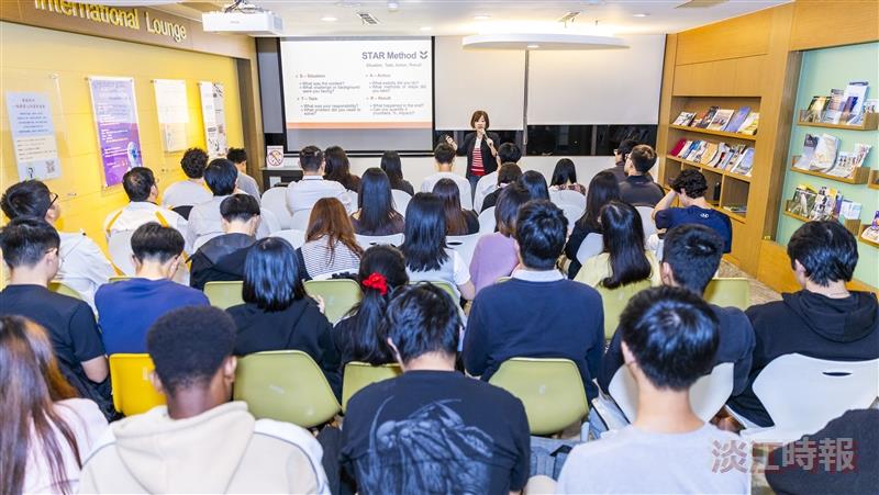 「在臺灣開啟你的職涯」說明會