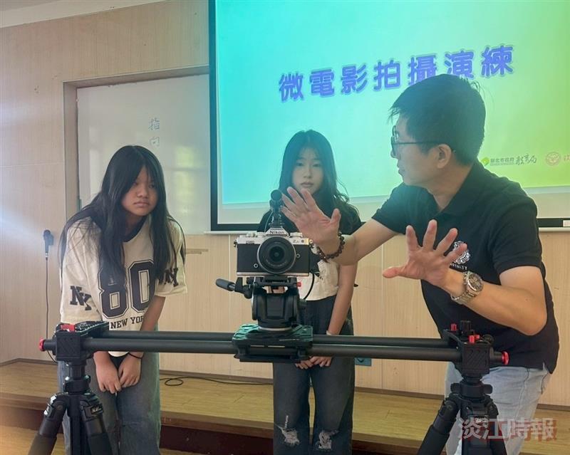 114學年度第1學期新北市與淡江大學共創學習課程