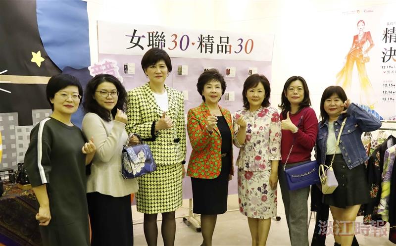 女聯會二手義賣活動