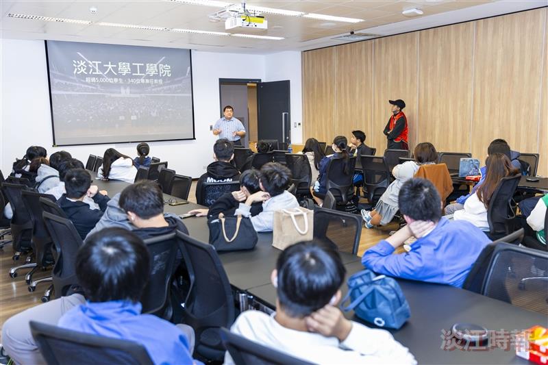 高中參訪淡水校園