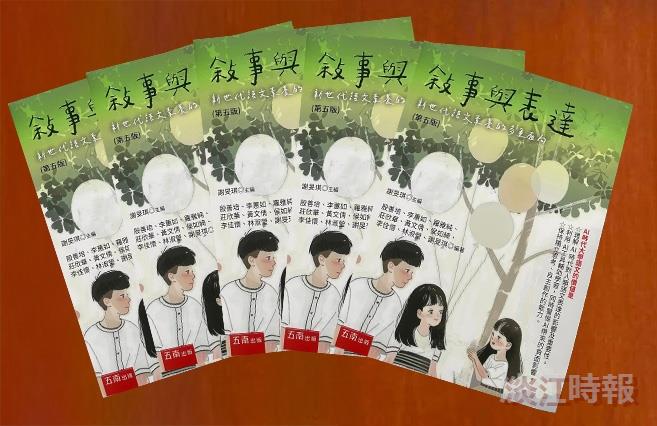 中文系投入iLink前瞻人文示範 指引學生跨域「駕AI」