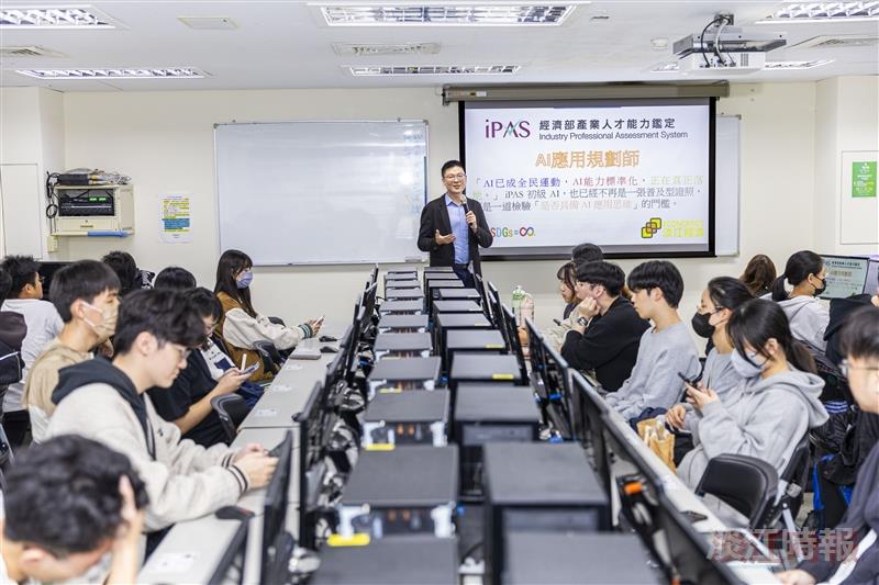 AI證照輔導結業式